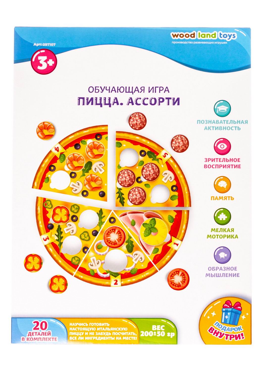 игра пицца русская версия фото 63