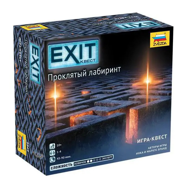 Exit квест комната страха